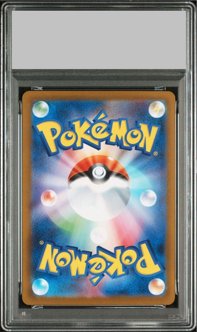 PSA10】メガリザードンXex SR 094/080 - メルカリ