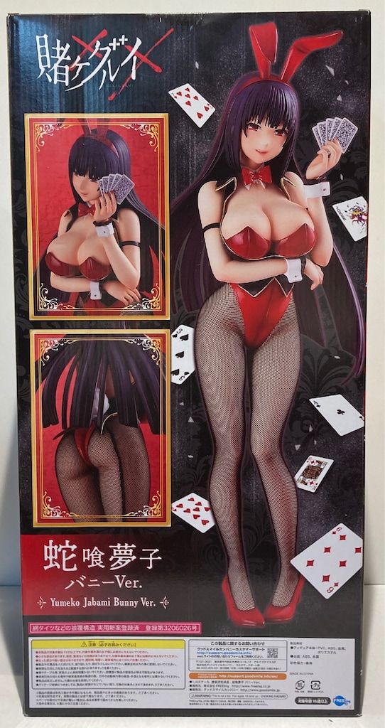 ing 蛇喰夢子 バニーVer PVC