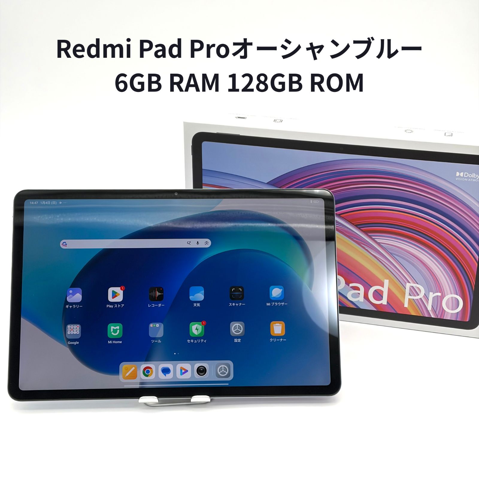 美品】Redmi Pad Proオーシャンブルー 6GB RAM 128GB ROM【管理コード
