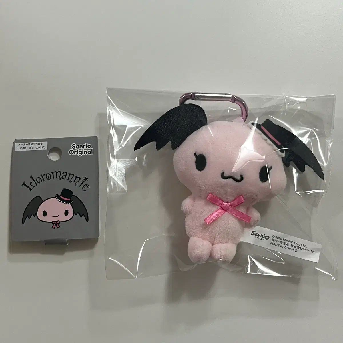 当日発送 サンリオ ルロロマニック さくらんぼ キーホルダー