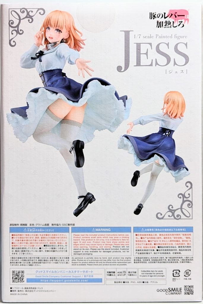 グッドスマイルカンパニー ジェス PVC
