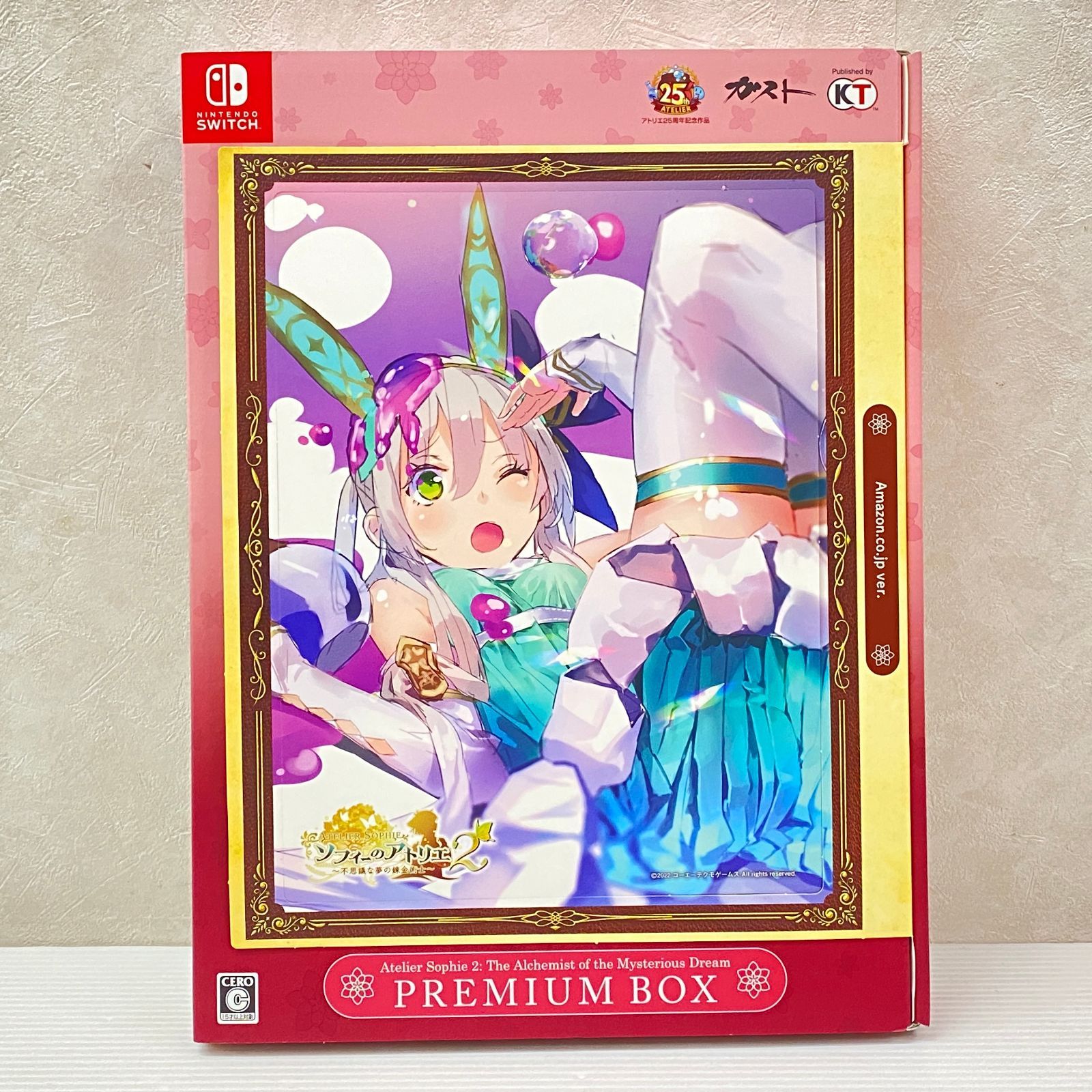 ニンテンドースイッチソフト ソフィーのアトリエ2 不思議な夢の錬金術