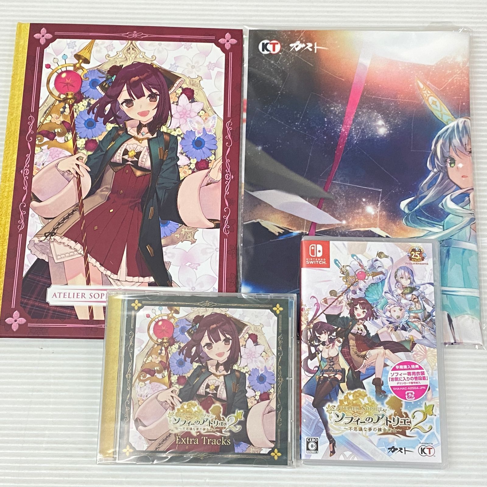 ニンテンドースイッチソフト ソフィーのアトリエ2 不思議な夢の錬金術