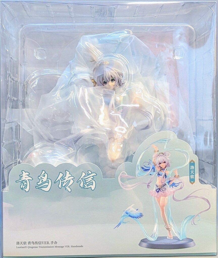 BLACKRAY ENJOY 洛天依 青鳥伝信Ver PVC