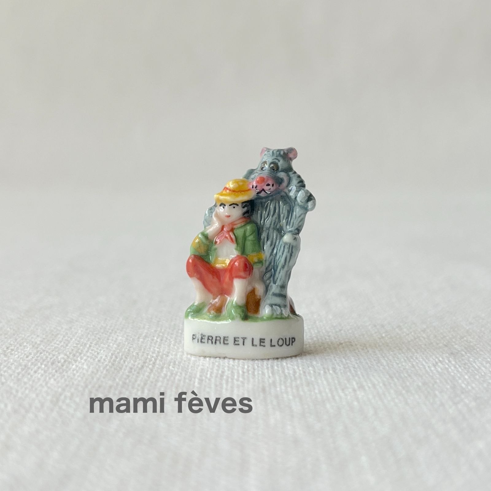 フェーヴ ピーターとオオカミ フランス フェーブ ミニチュア陶器