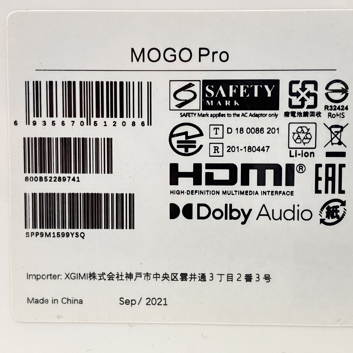 XGIMI エクスジミー XK03S MoGo Pro 1080P モバイルプロジェクター