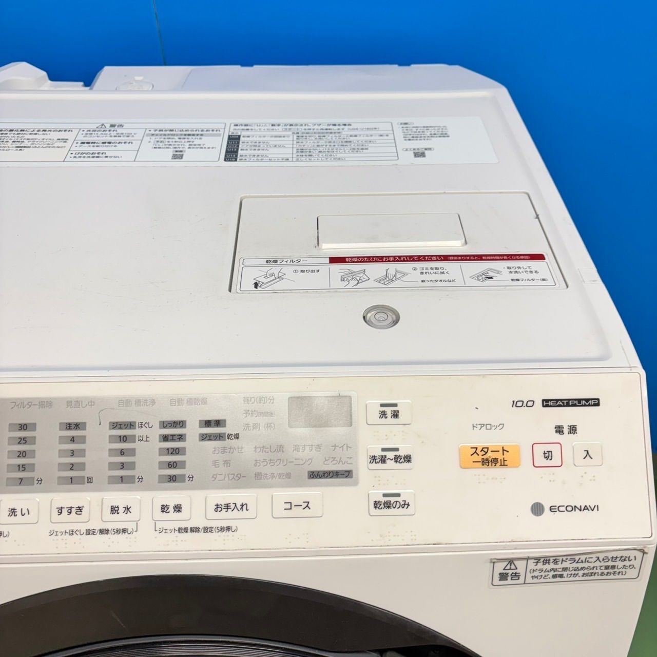 一人暮らし 左開き