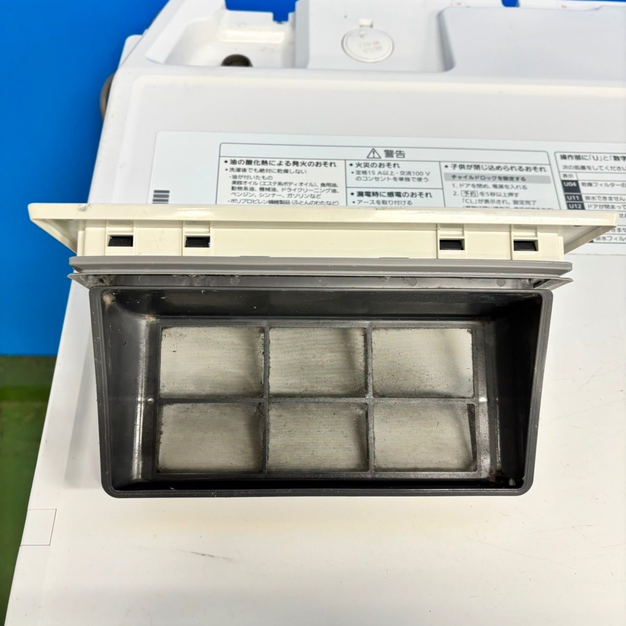 541 パナソニック