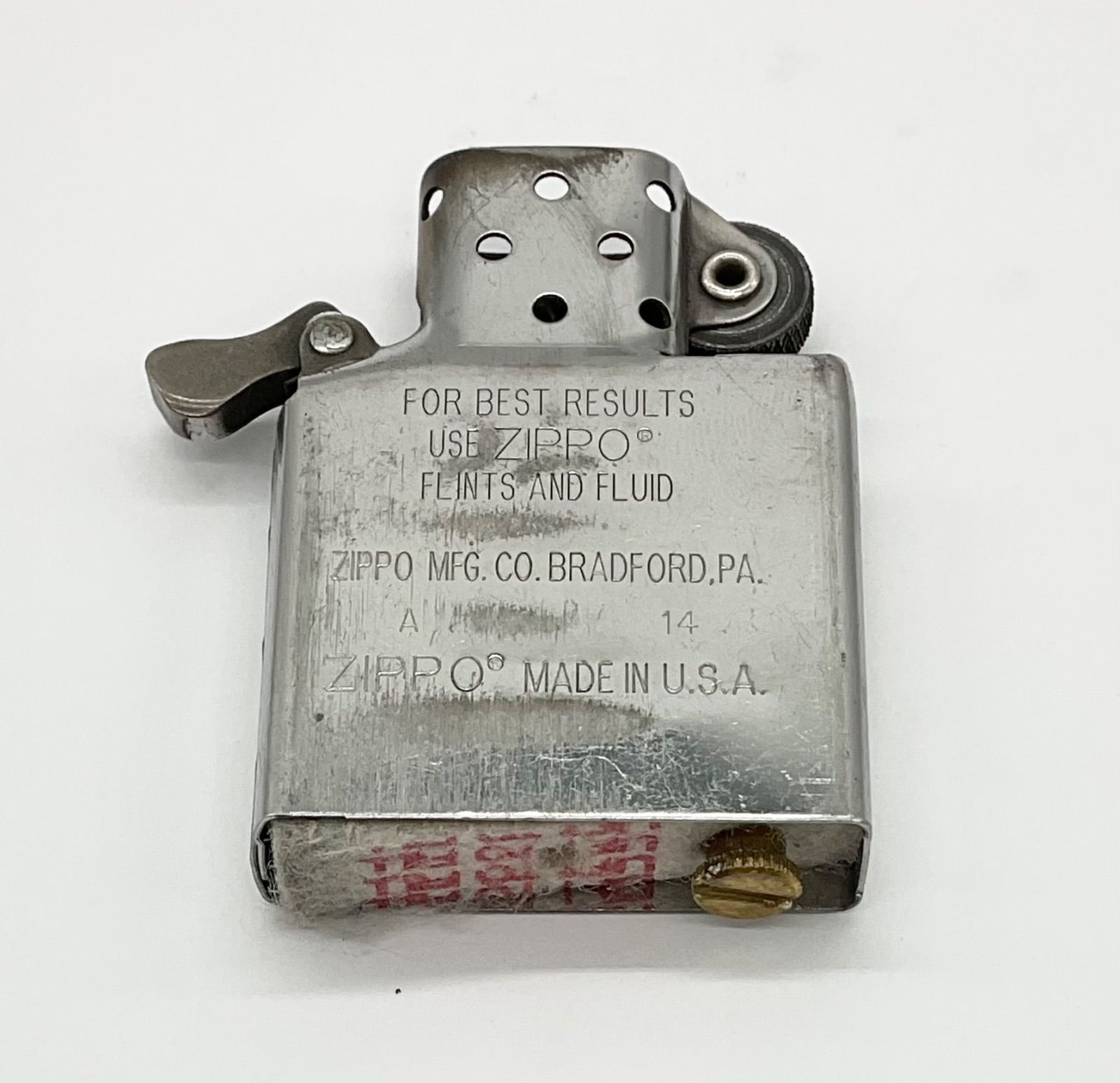ZIPPO アラベスク ハンマートーン サイド3面手彫り 1941レプリカ 2014 