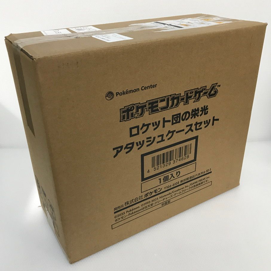135 未開封 ポケモンカードゲーム ロケット団の栄光 アタッシュケース