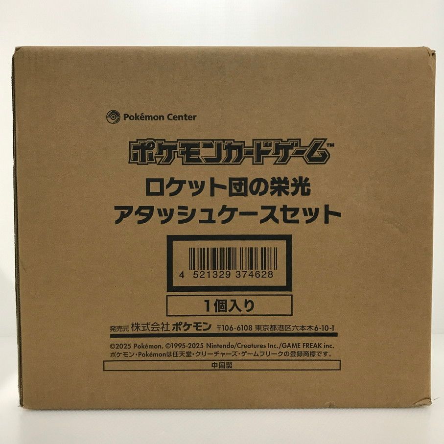 135 未開封 ポケモンカードゲーム ロケット団の栄光 アタッシュケース