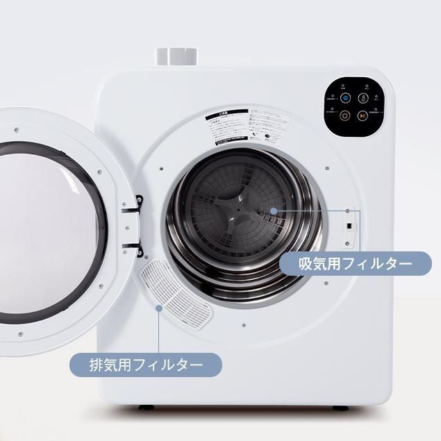  SENTERN 衣類乾燥機 6 kg 乾燥機 6キロ 衣類 大型 ドラム 家庭用 一人暮らし ウール 自動モード タッチパネル コンパクト タイマー UV除菌 梅雨対策 湿気対策 花粉対策 ドラム式洗濯機本体 ドラム式洗濯機