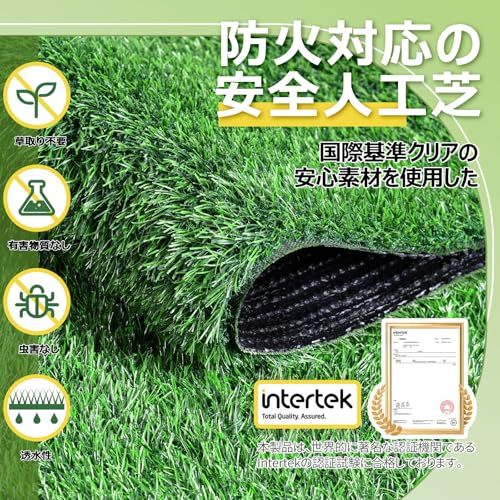 迅速に発送】人工芝 ロール 1mx2m リアル感 芝丈30mm 高耐久 透水