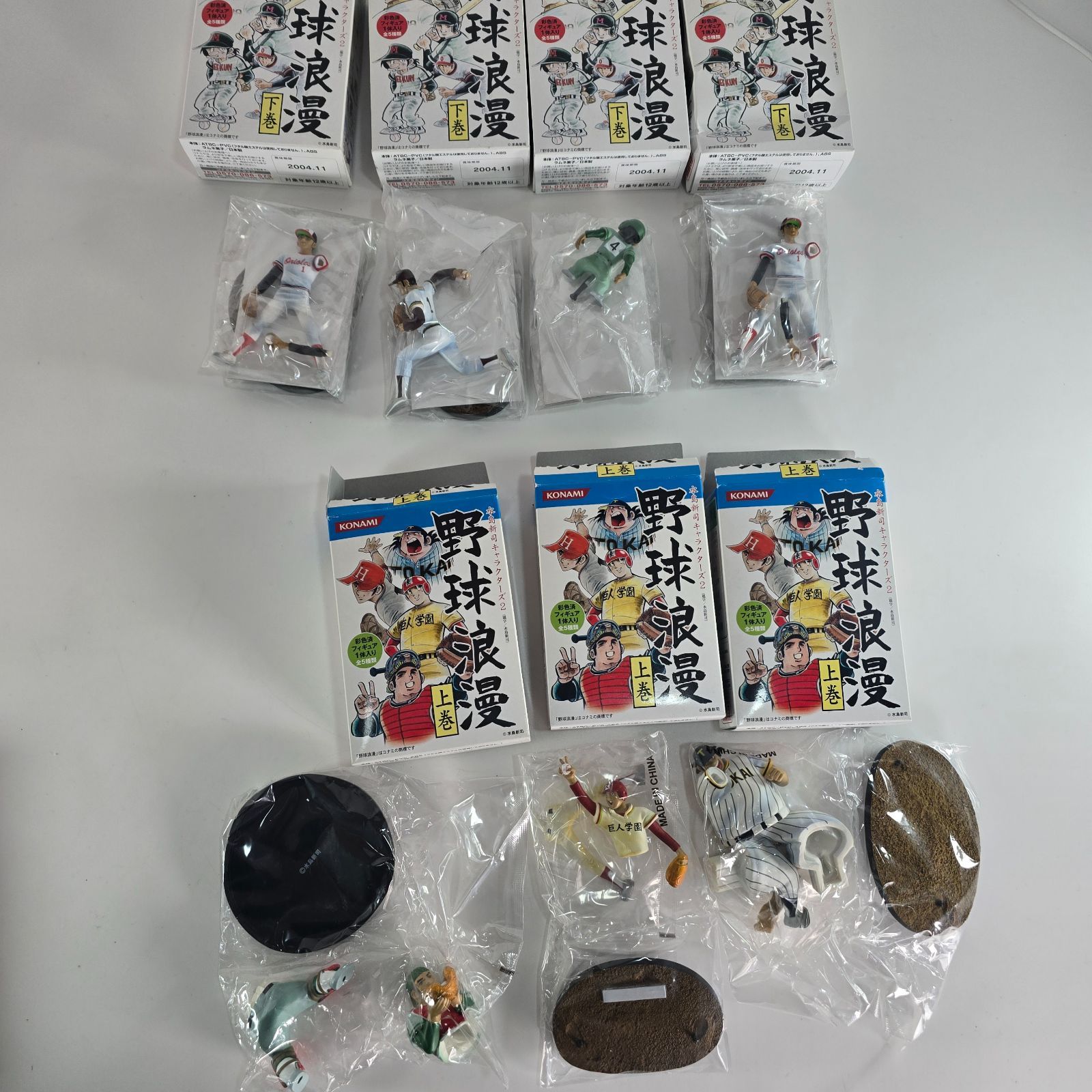 フィギュア ドカベン 水島新司 コナミ アニメ レトロ 野球浪漫