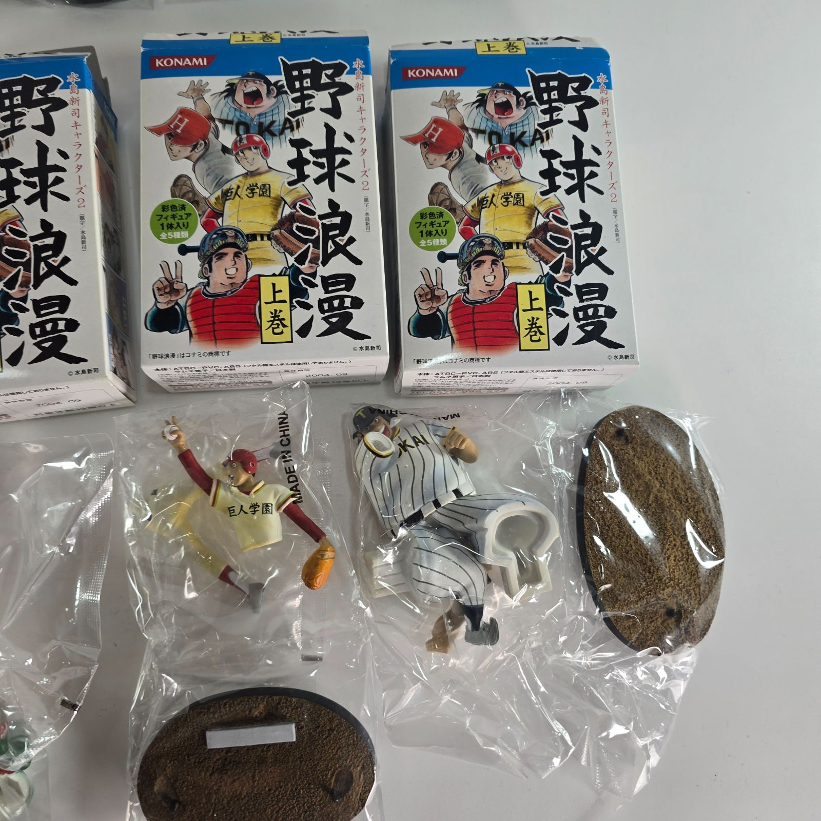 フィギュア ドカベン 水島新司 コナミ アニメ レトロ 野球浪漫