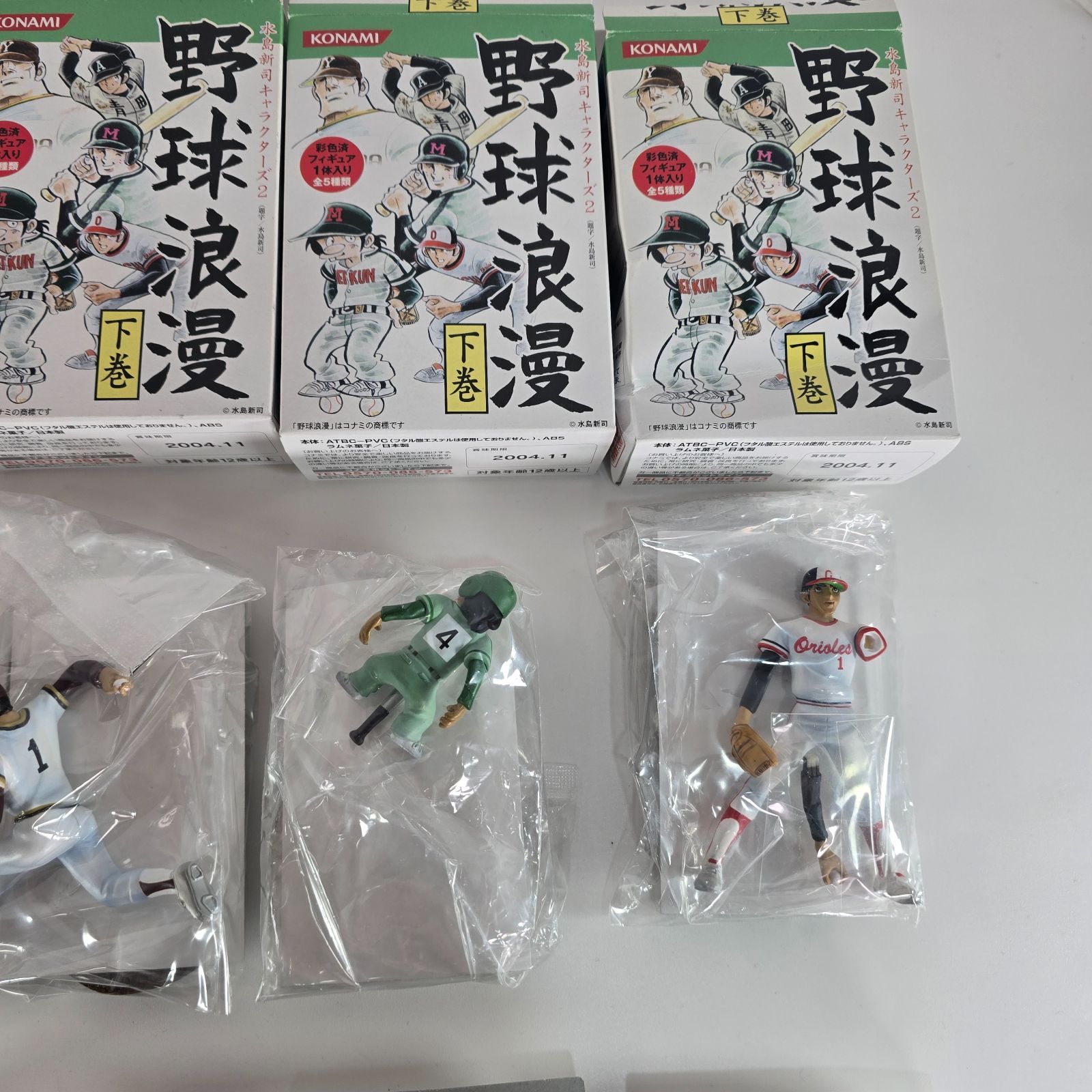 水島 新司さんの『野球浪漫』上巻・下巻 （彩色済みフィギュア10体セット❗️） 水島 新司さんの『野球浪漫』上巻・下巻 （彩色済みフィギュア10体