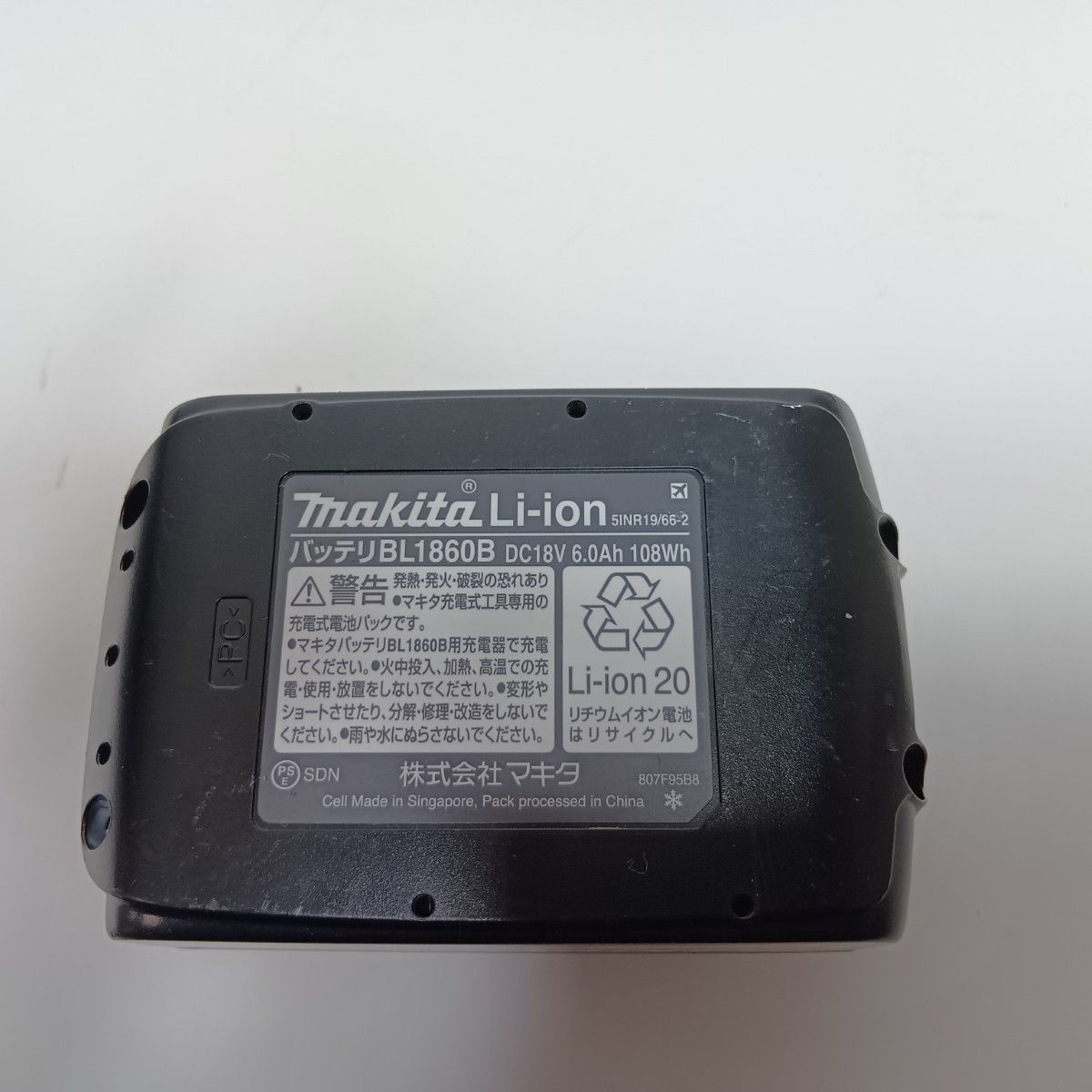  MAKITA マキタ インパクトドライバ ブラック 程度B 充電器 充電池 ケース付 コードレス式 18 v 6 0 Ah キズ ヨゴレ有 電動インパクトドライバー ドリル ドライバー レンチ