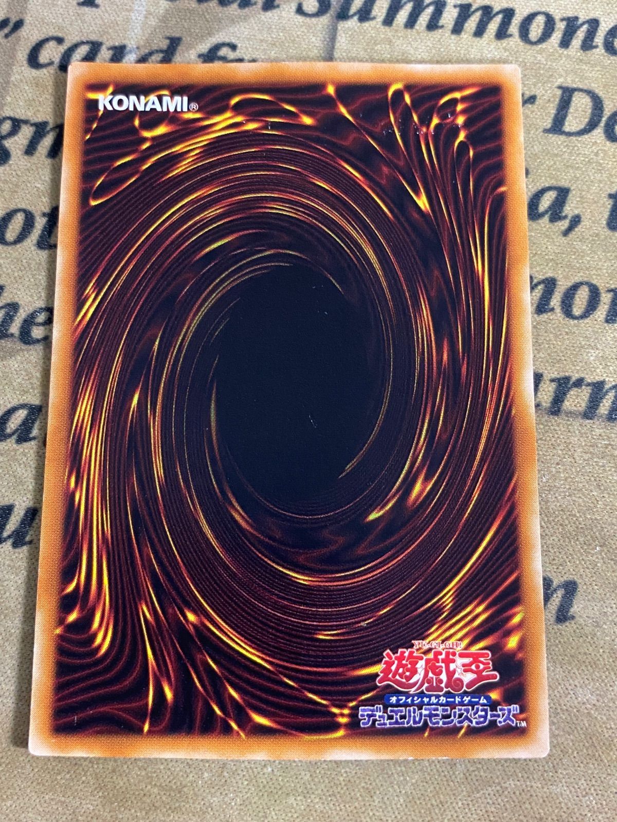 遊戯王 3期 地獄詩人ヘルポエマー 301-006 ウルトラパラレルレア