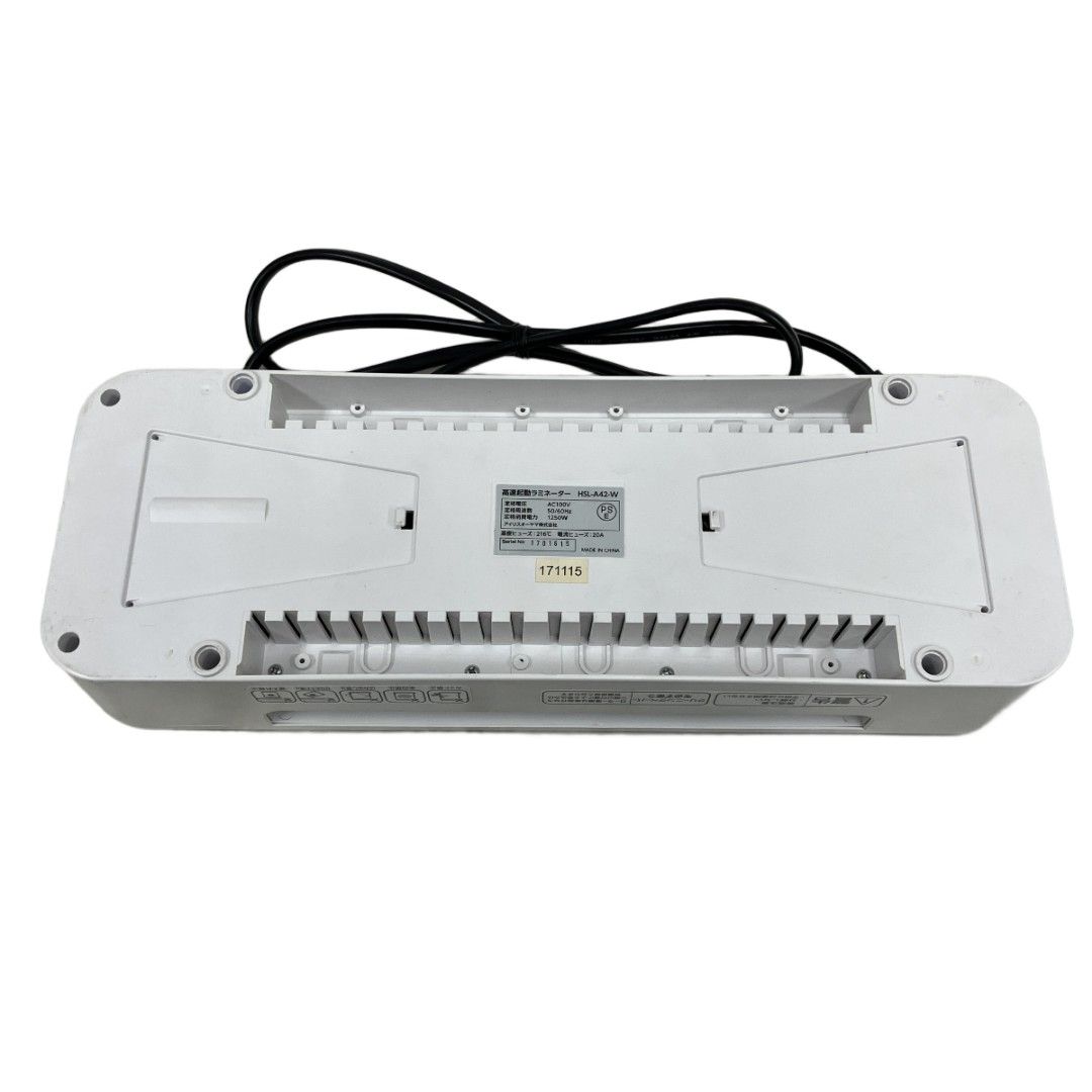 アイリスオーヤマ