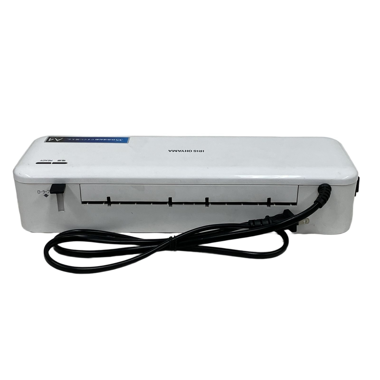 アイリスオーヤマ