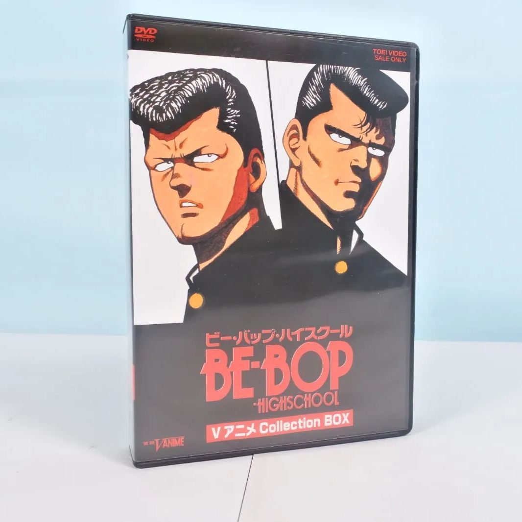 大清水17-02-0104 併売 BE-BOP-HIGHSCHOOL Vアニメ Collection BOX