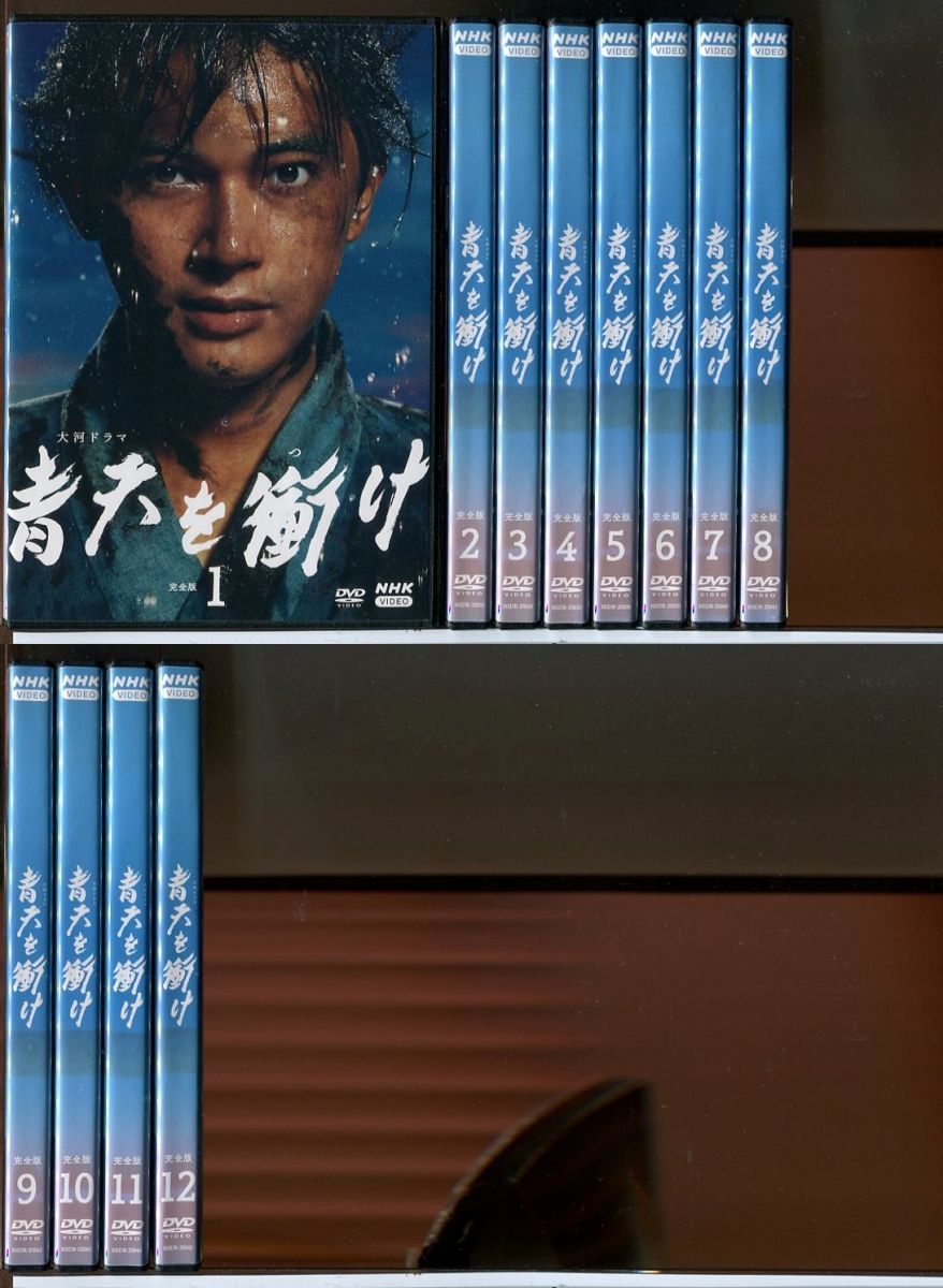 DVD NHK大河ドラマ 青天を衝け 完全版 全12巻セット/DVD レンタル