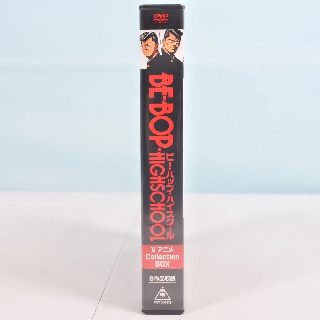 大清水17-02-0104】【併売】BE-BOP-HIGHSCHOOL Vアニメ Collection BOX