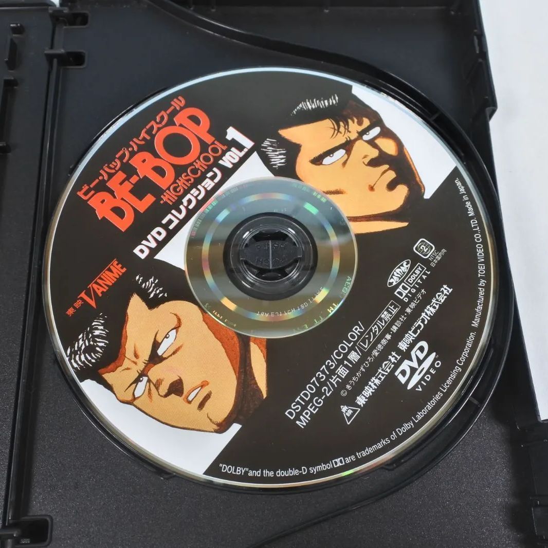 大清水17-02-0104 併売 BE-BOP-HIGHSCHOOL Vアニメ Collection BOX