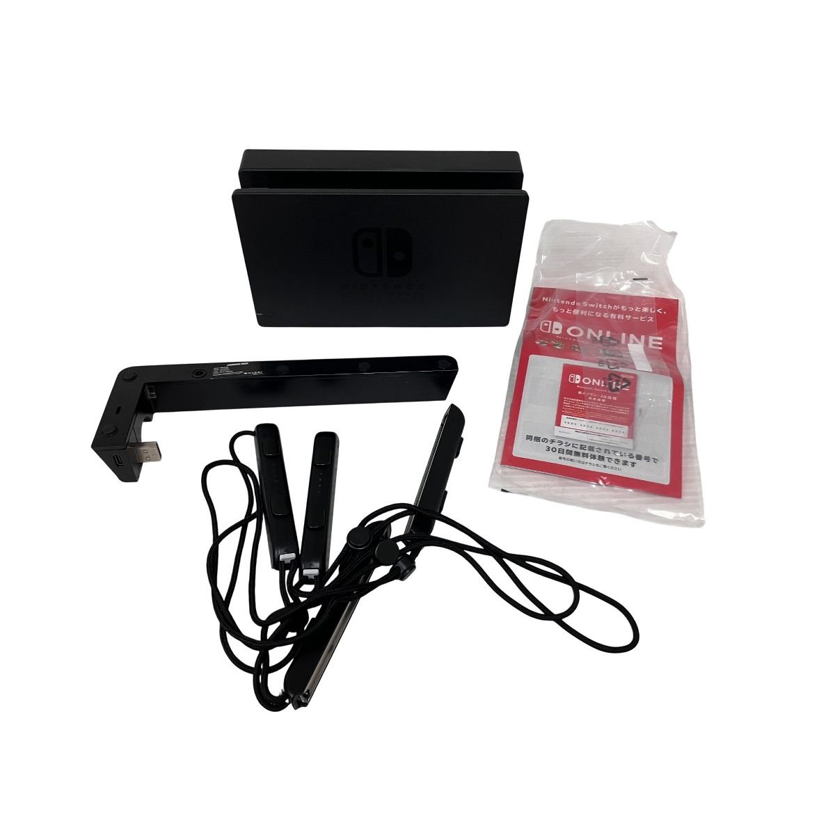 Nintendo 任天堂 Switch HAC-001-01 サプライ品セット ゲーム機