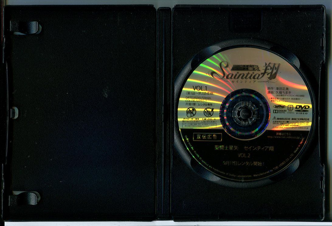 聖闘士星矢 セインティア翔 全4巻セット/DVD 中古 レンタル落ち/c7827