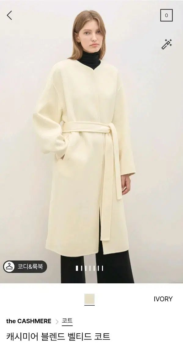 the CASHMERE アイボリー ベルト付き コート