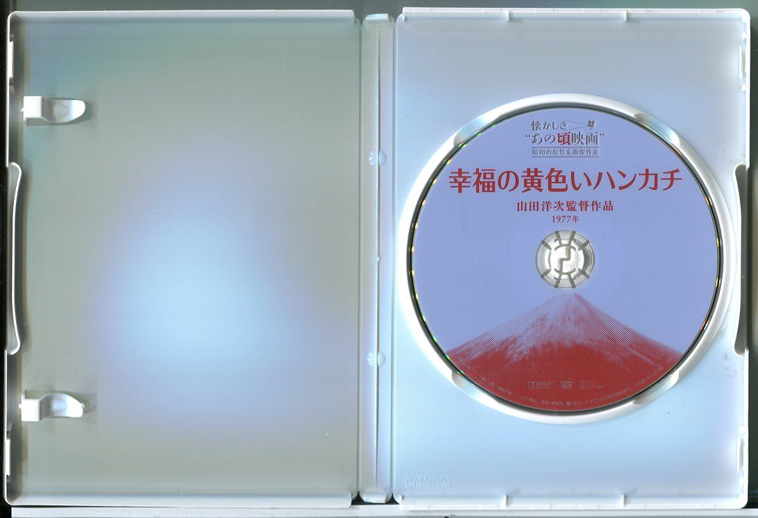 カタクリ家の幸福 DVD・CD・パンフレット・雑誌セット カタクリ家の