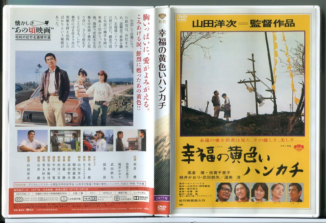 カタクリ家の幸福 DVD・CD・パンフレット・雑誌セット カタクリ家の幸福 DVD・CD・パンフレット・雑誌セット カタクリ家の