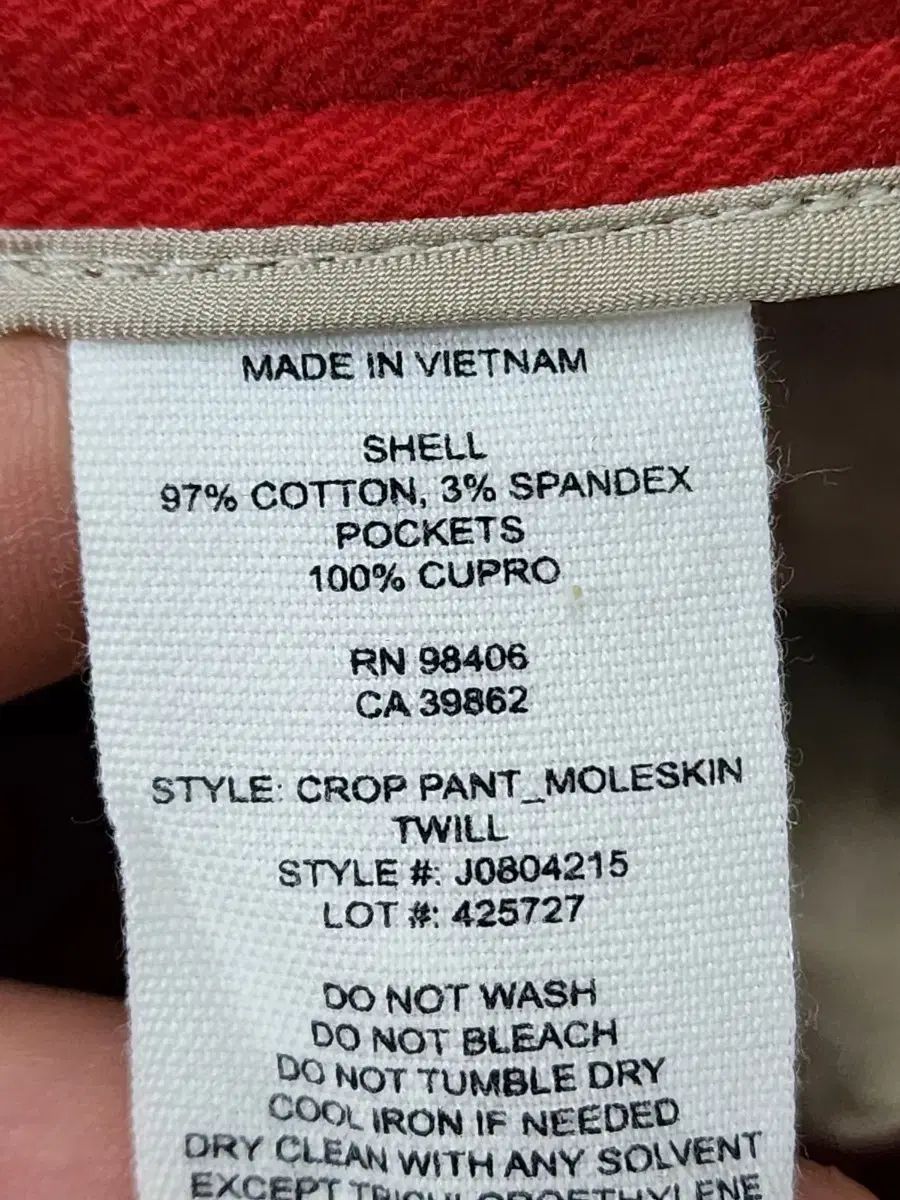 クロップド パンツ