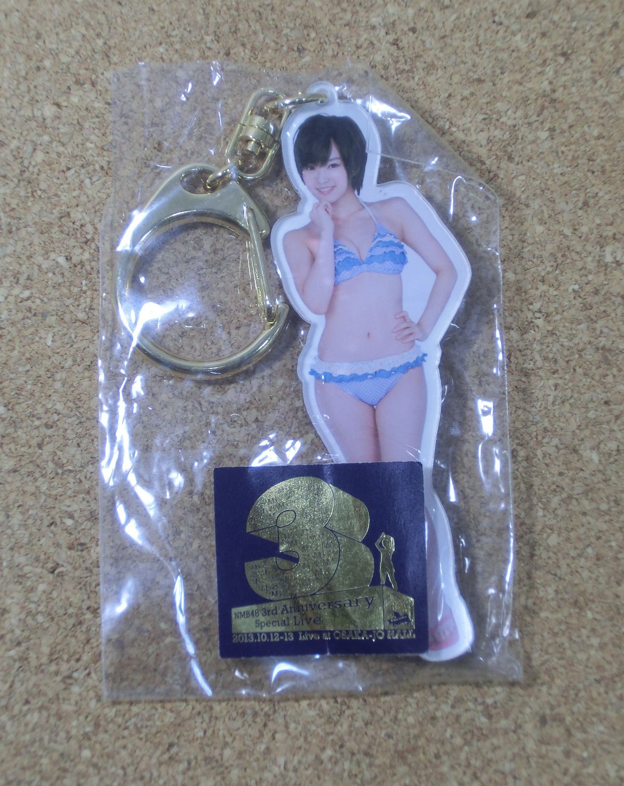 未使用品 山本彩 全身アクリルキーホルダー 「NMB48 3rd Anniversary