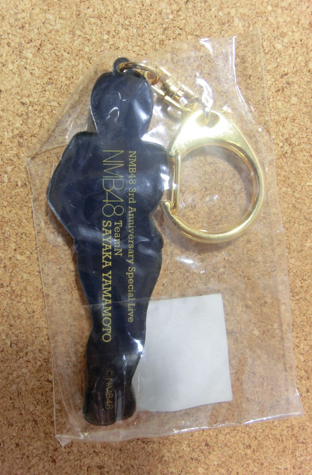 未使用品 山本彩 全身アクリルキーホルダー 「NMB48 3rd Anniversary