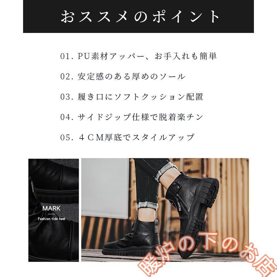 ブーツ メンズ ワークブーツ 防滑 おしゃれ 防水 防寒 バイク 厚底 革