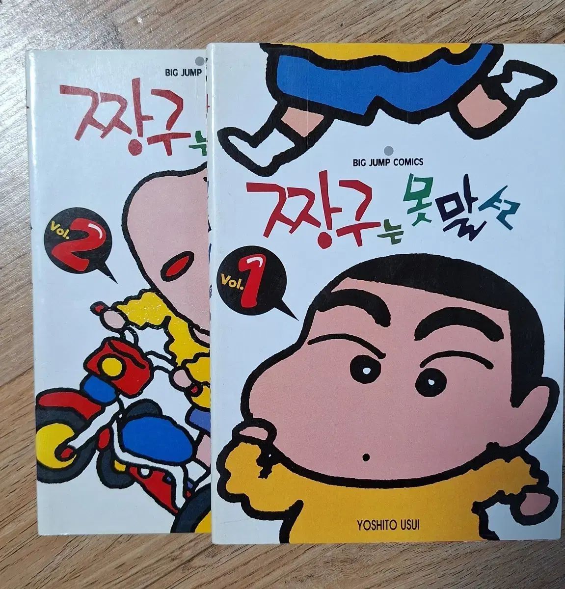 クレヨンしんちゃん (初回版レア) 人気 超激レア クレヨン クレヨンしんちゃん (初回版レア) 人気 超激レア クレヨン