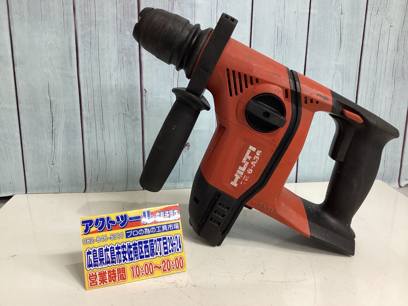 ヒルティ HILTI コードレスハンマドリル TE 6 A 36 本体のみ