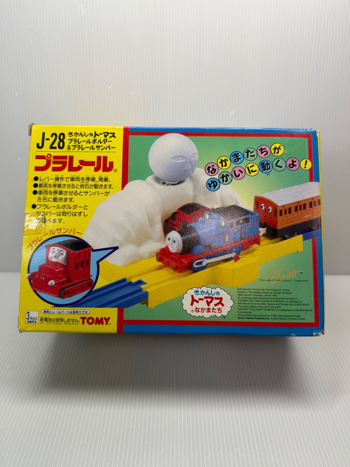 TOMY きかんしゃトーマス プラレールボルダー＆プラレールサンパー J 28