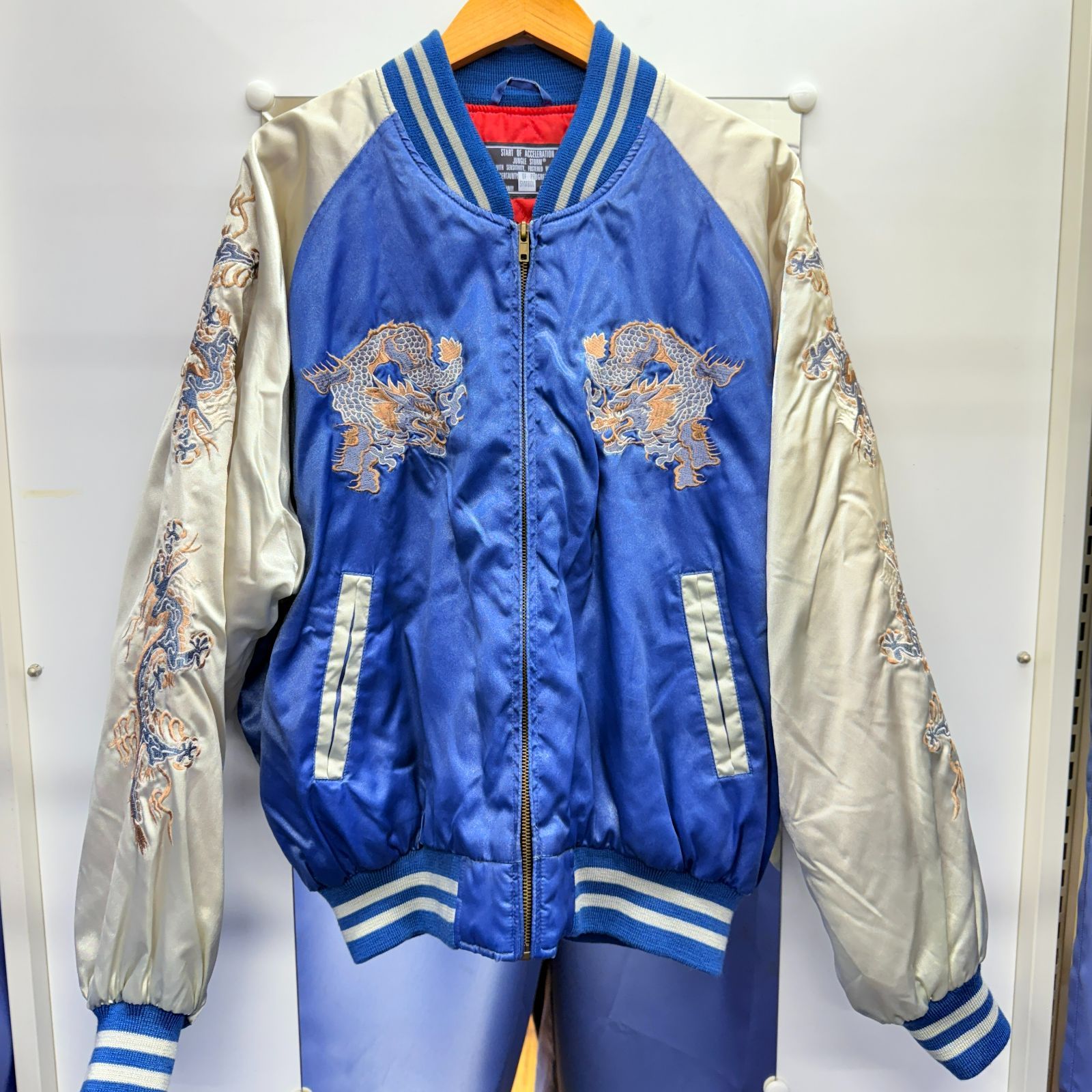 △ △0106 JUNGLE STORM スカジャン YOKOSUKA 龍 刺繍 フリーサイズ