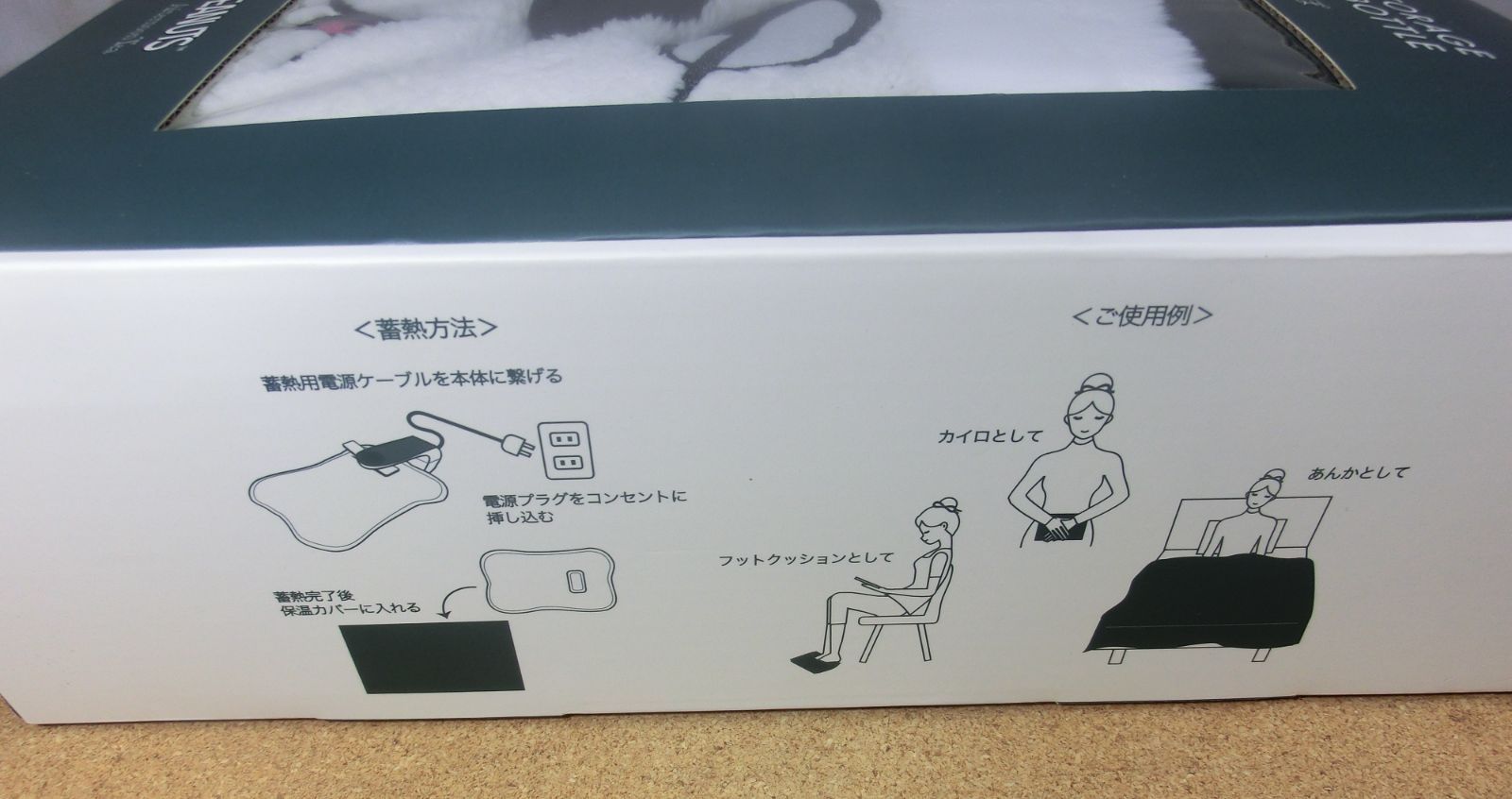 ♥品 オラフ アフタヌーンティー コラボ 蓄熱式湯たんぽ ピーナッツ PEANUTS