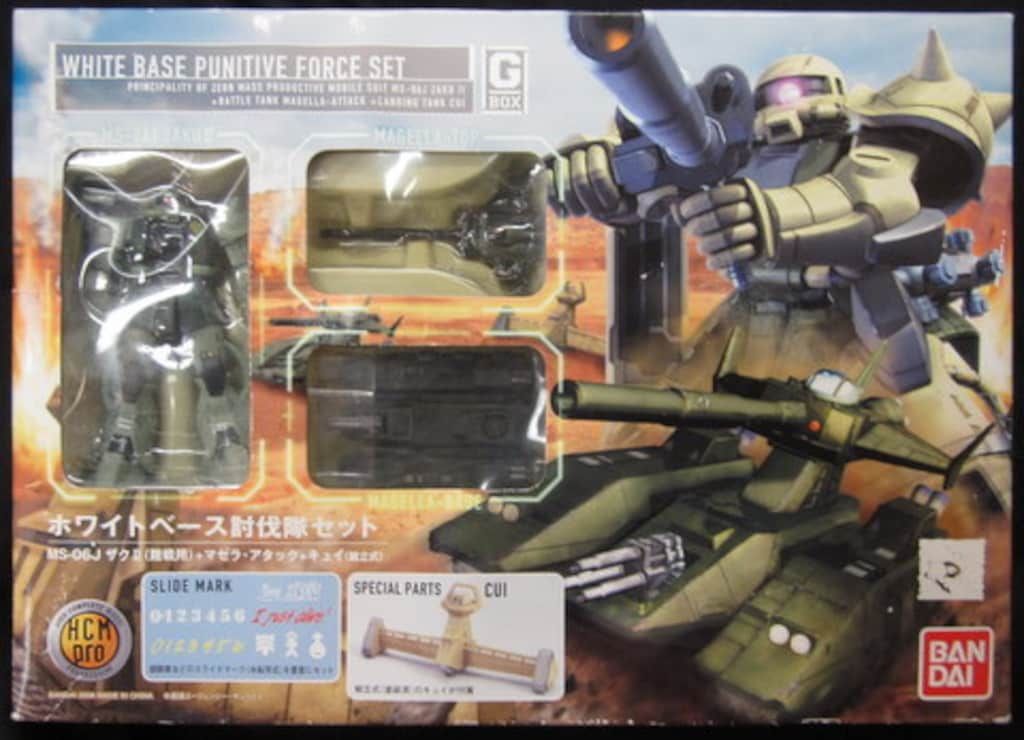 ホワイトベース討伐隊セット HCMpro バンダイ HCM Pro G-BOX ホワイトベース討伐隊セット(MS-06J ザクII
