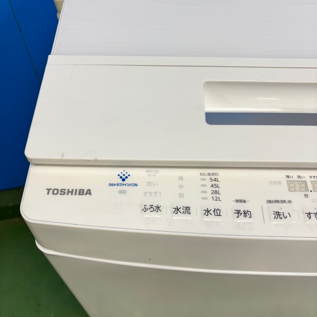 554 東芝 ウルトラファインバブル 洗濯機 8kg 小型 家庭用 554 東芝 ウルトラファインバブル 洗濯機 8kg 小型 家庭用 - メルカリ