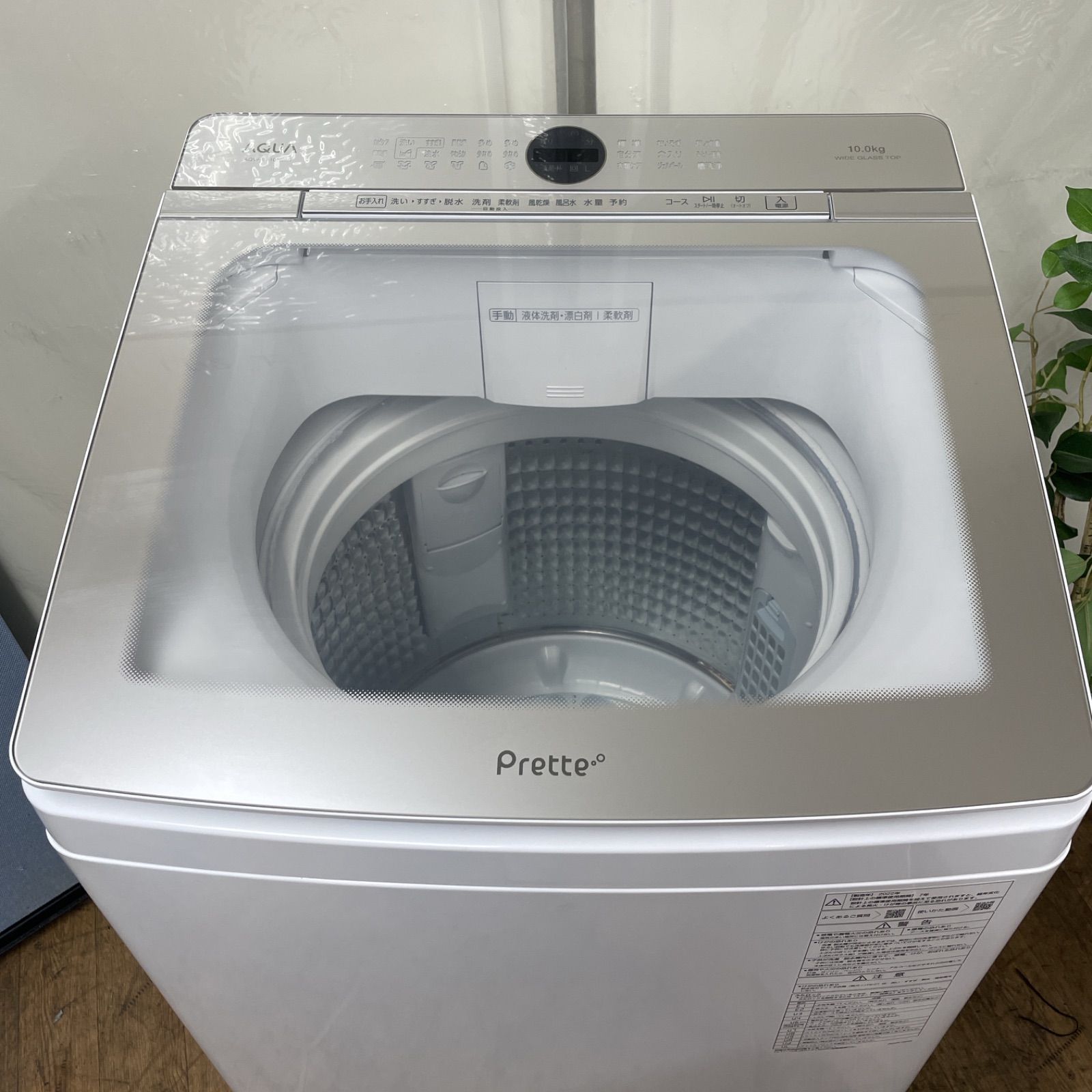 R 211 ☀️ 名古屋市近郊配送設置無料 AQUA 洗濯機 洗濯10 0㎏ 22年製 Prette AQW VA 10 N クリーニング済