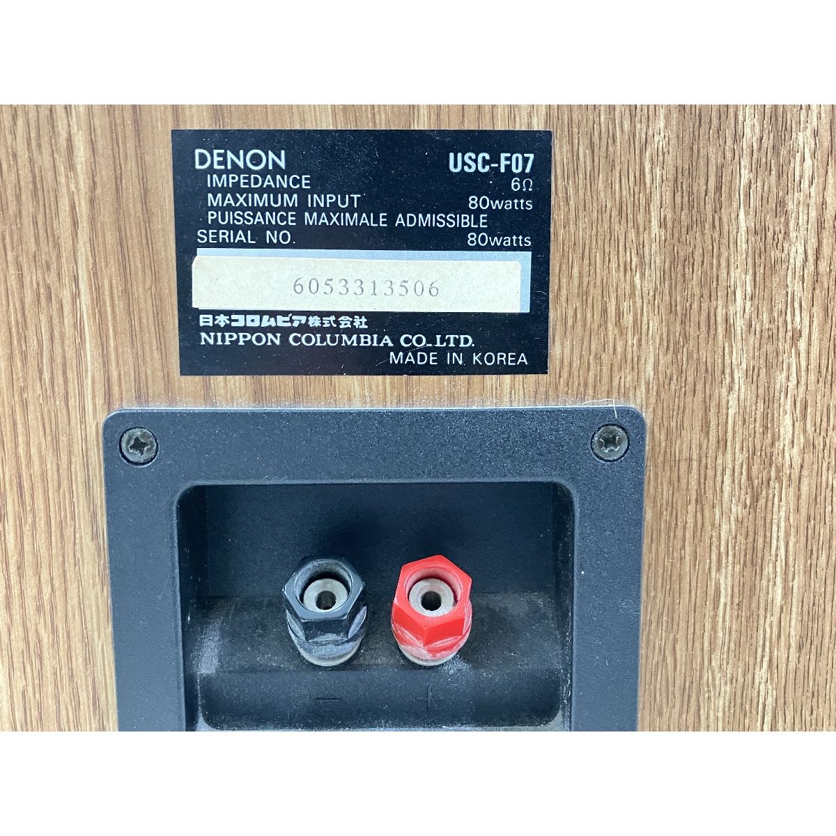 DENON UPA-F07/UCD-F07/UDR-F07/UTU-F07/USC-F07 システムコンポ 5点