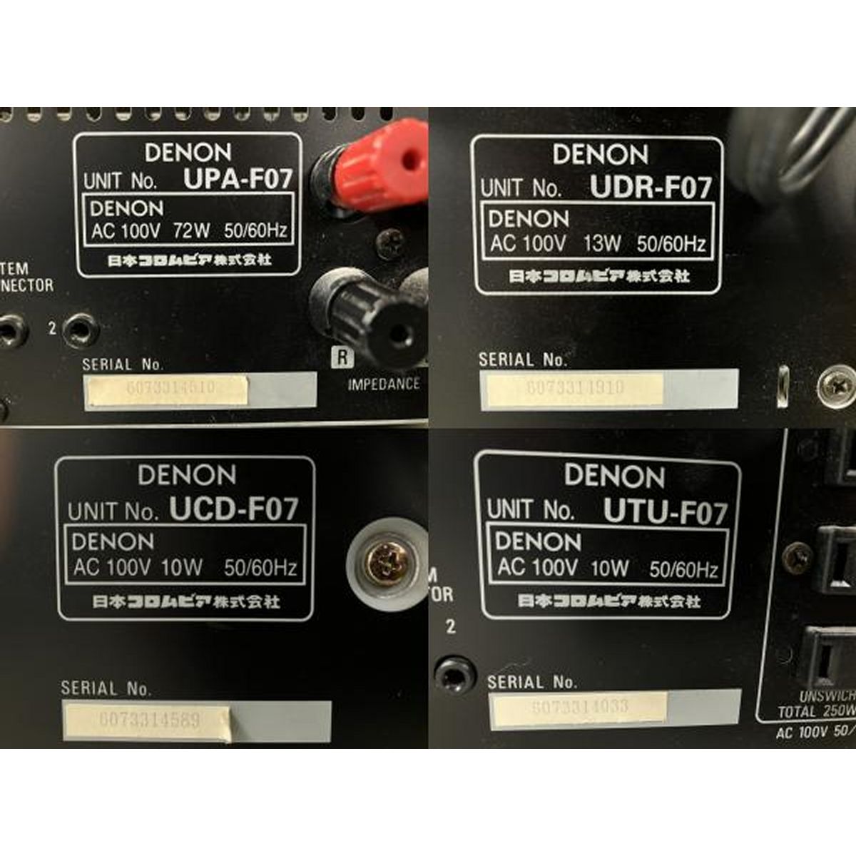 ラジオ・コンポ DENON UCD-F07 UTU-F07 UDR-F07 UPA-F07 DENON UPA-F07/UCD-F07/UDR-F07/UTU-F07/USC-F07 システムコンポ 5点
