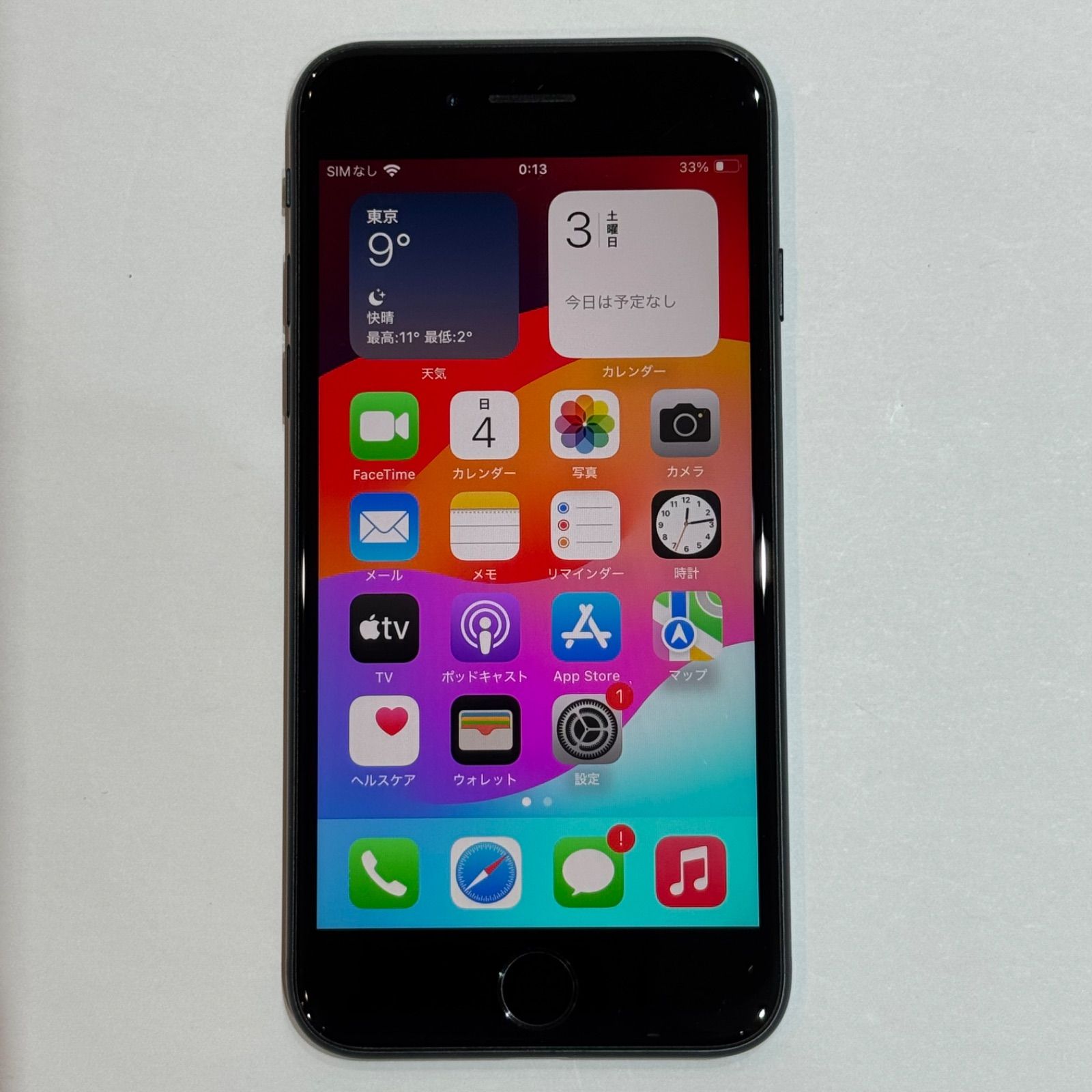 iPhoneSE3 64GB SIMフリー ミッドナイト ブラック iPhoneSE 第3世代 
