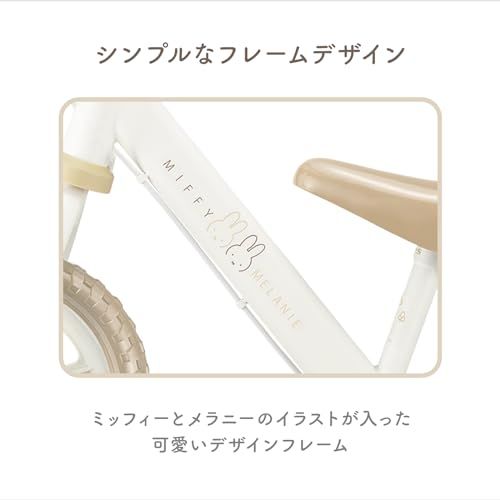 アイデス キックバイク ミッフィー&メラニー 後輪ブレーキ付き ンスバイク 2歳~5歳 体幹トレーニング プレゼントpo