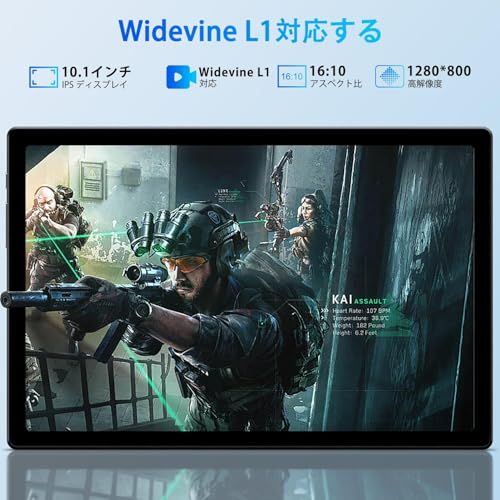 10インチ 2025初登場 Android 15 タブレット wi fiモデル 16 GB 64 1 TB拡張 8コアCPU 6000 mAh 大容量バッテリー Widevine L GMS認証 Type C充電 a 893001 e その他 キッチン 食器 キッチン 日用品 その他